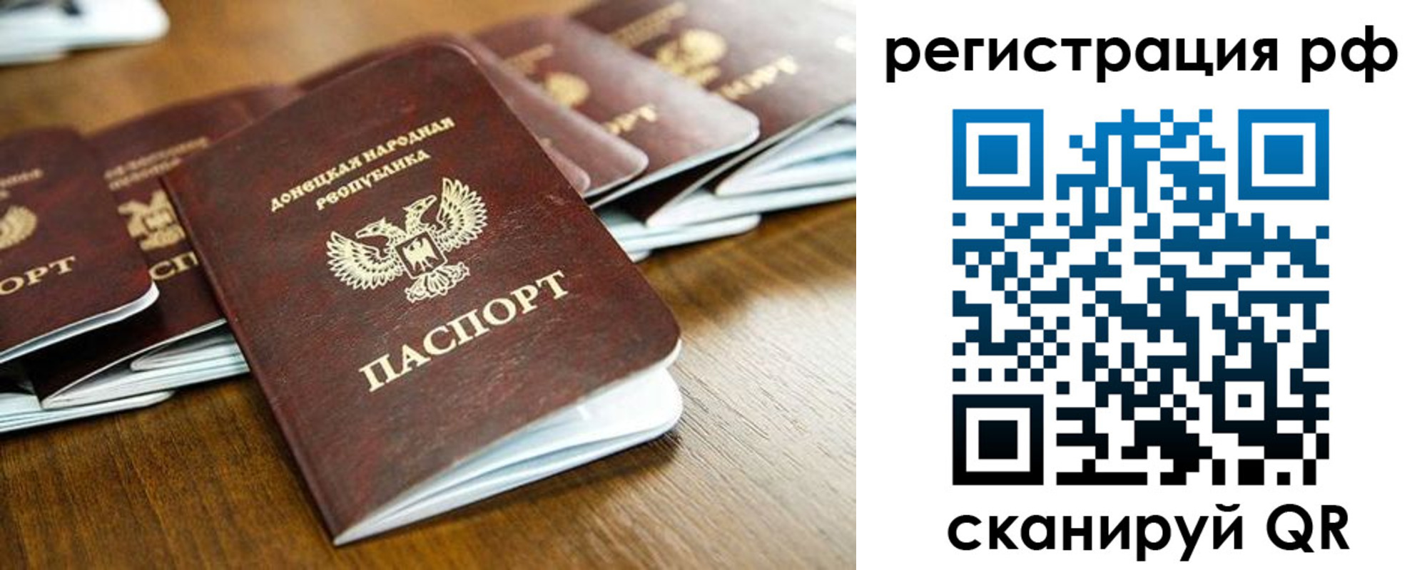 временная регистрация поиск в Заводоуковске