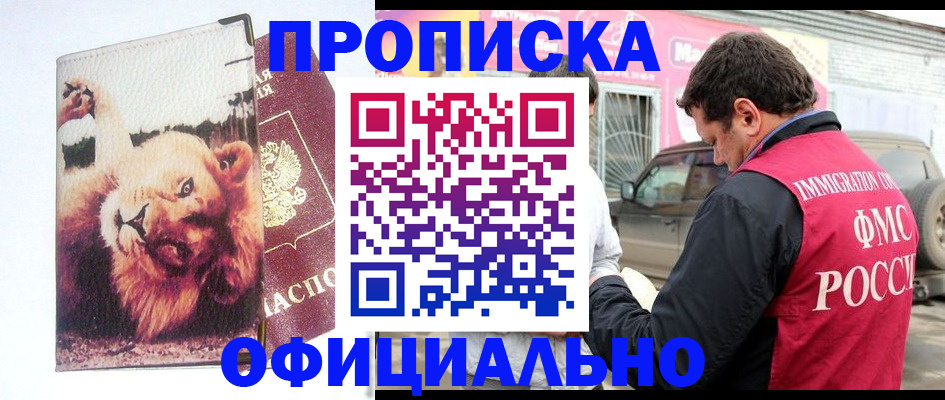 регистрация для дет. сада в Заводоуковске