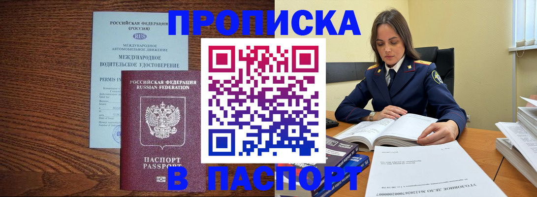 регистрация для дет. сада в Заводоуковске
