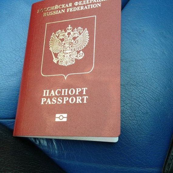 прописка в Заводоуковске